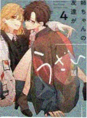 周末去哪野 户外体验综艺手机免费观看
